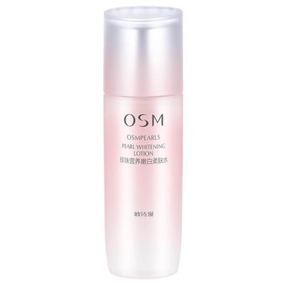 osm欧诗曼化妆水保湿水湿敷水