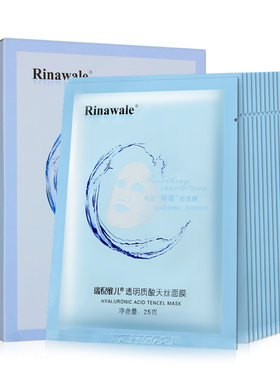 瑞倪维儿透明质酸天丝面膜保湿