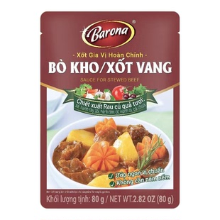 越南香茅煎烤酱烤肉捞檬粉腌料barona烧烤肉料多种口味调味料80克