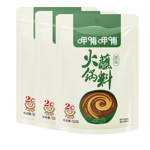 拍2【呷哺呷哺】火锅蘸料120g*6包