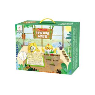 新年儿童礼物小学生的生日礼品男孩女孩小朋友孩子女童男童一年级