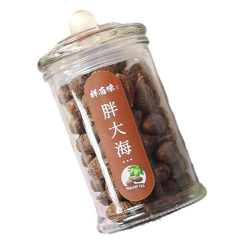 胖大海中药材正品旗舰店罐装泡水喝搭甘草片泡茶罗汉果