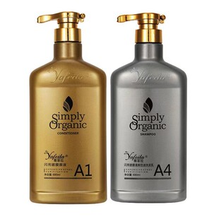 正品雅菲拉闪亮镀膜原液护发素霜柔顺去屑清爽控油洗发乳补水发膜