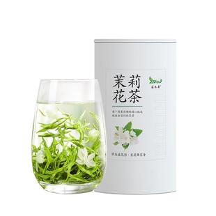 茉莉花茶2025新茶浓香型茶叶自己喝茉莉绿茶官方旗舰店正品