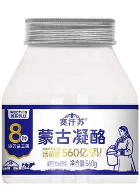 赛汗苏单罐发酵8种活性益生菌