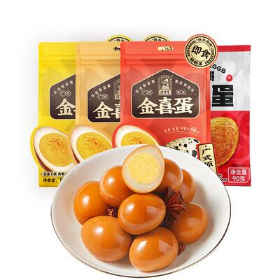 源亨哥零食礼盒卤味零食
