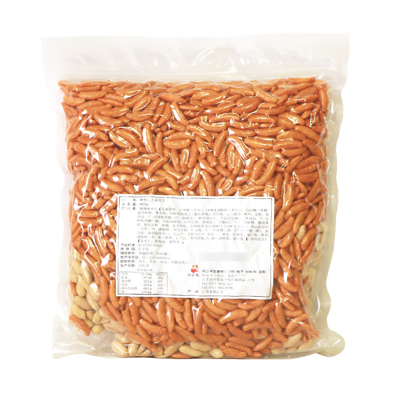 日本式柿种花生生仁ktv酒吧小吃零食下酒柿子种米果喝茶啤酒热销