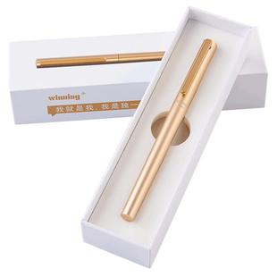 文正磨砂钢笔 文艺青年学生女孩男士简约时尚钢笔 成人练字礼品礼盒装钢笔定制logo刻字笔中小学生专用钢笔