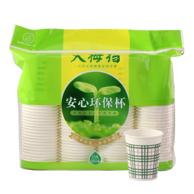 一次性纸杯1000只整箱批1000只