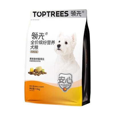 肉含量高小型犬专用狗粮