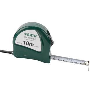 世达卷尺5米尺子高精度耐磨钢卷尺加厚加硬圈尺盒尺2/3/7.5m10米