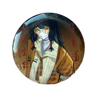【幕醒森林】头七怪谈周边子车甫昭 吧唧徽章钥匙扣明信片 同人谷