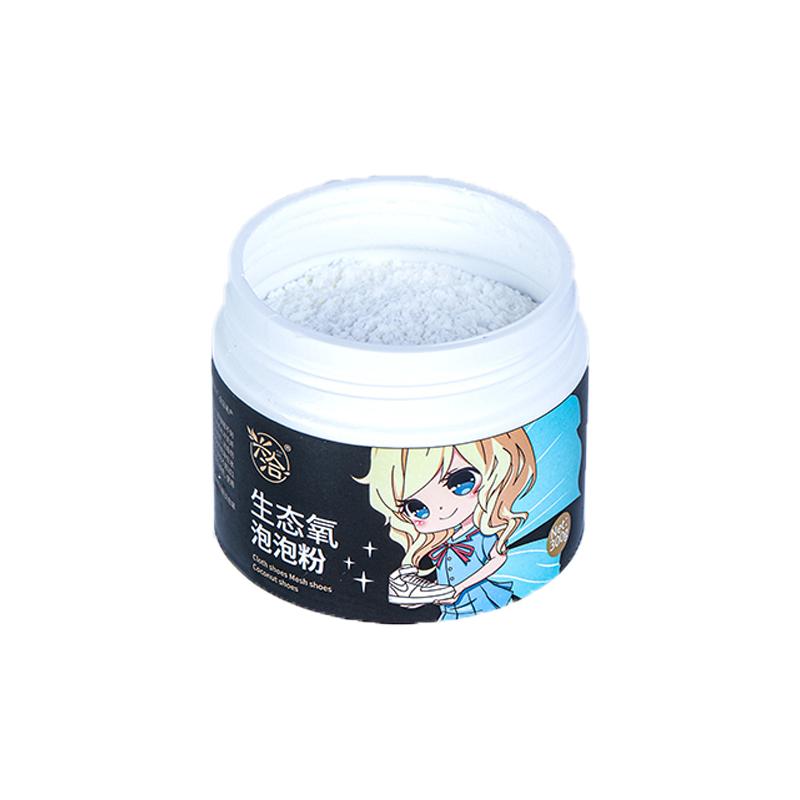 兴洽生态泡泡粉小白鞋清洗剂去污