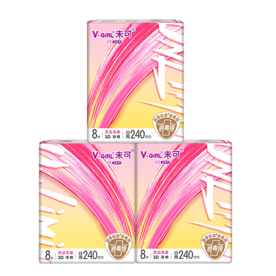 【78元任选3组】V-GIRL未可消毒级卫生巾超薄透气白鹿同款