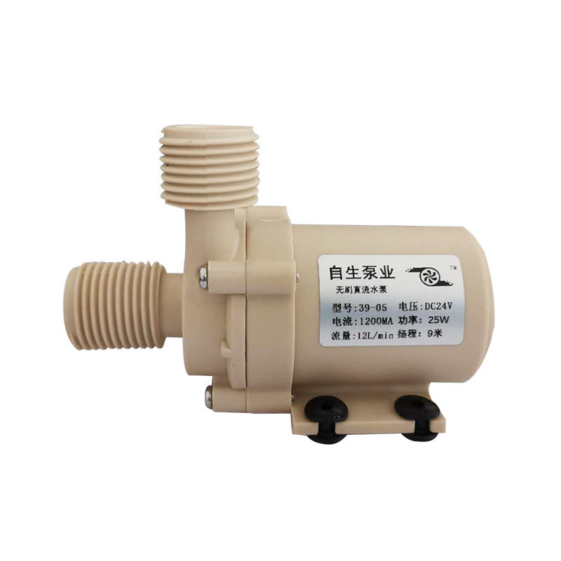 12V24V无刷直流饮水机太阳能燃气电热水器高扬程增压循环静音水泵