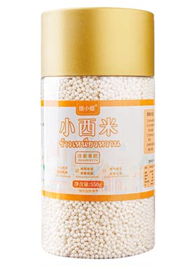 白小西米露优质颗粒商专家用包罐装奶茶店官方旗舰店杨枝甘露甜品