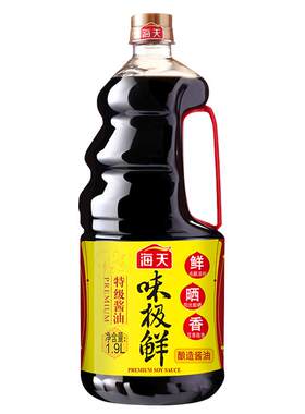 生抽特级海天味极鲜酱油