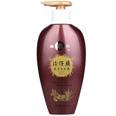 片仔癀皇后牌本草乌黑植物洗发露
