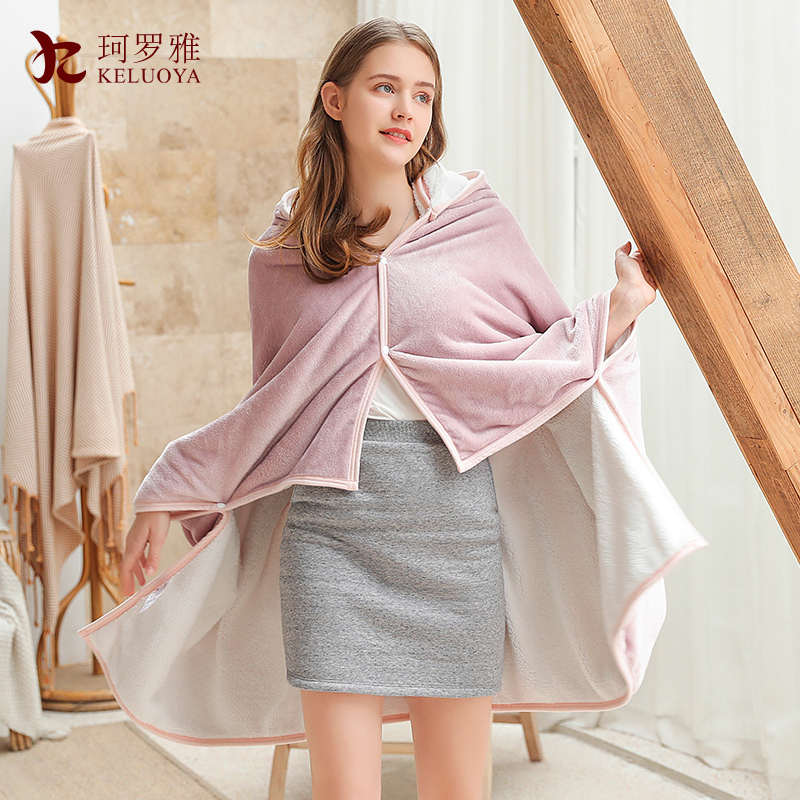 冬季加厚保暖法兰绒双层懒人披肩毛毯办公室学生午睡空调斗篷毯子