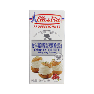 爱乐薇铁塔淡奶油1L 动物性鲜稀奶油蛋糕裱花蛋挞液家用烘焙原料