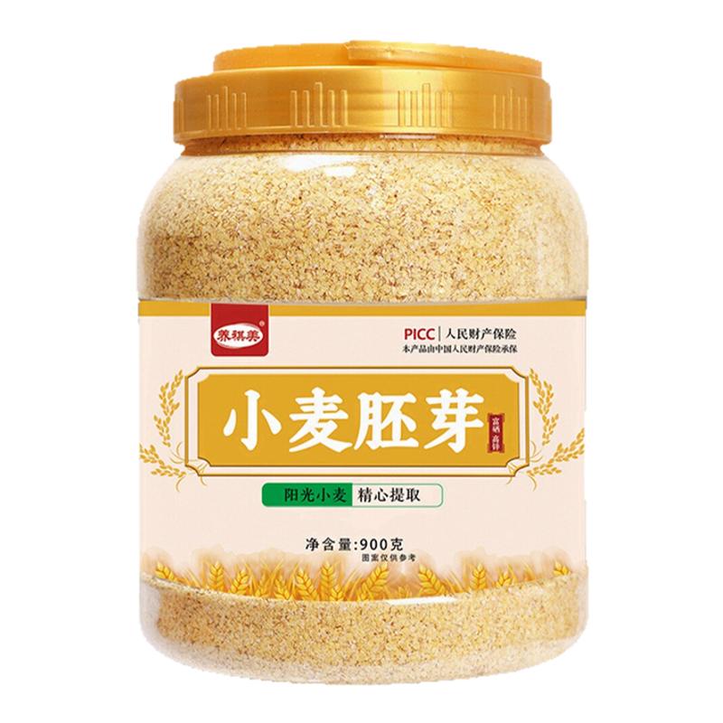 大桶装小麦胚芽未提取胚芽油