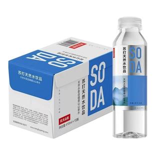 农夫山泉原味苏打水天然水410ml*15瓶整箱无糖饮料白桃柠檬风味