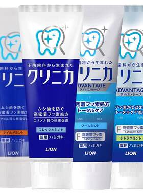 LION狮王酵素洁净牙膏
