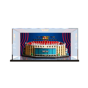 亚克力展示盒 适用乐高10284巴塞罗那诺坎普球场 透明手办收纳盒