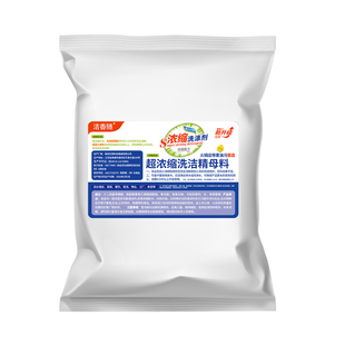 洗洁精浓缩母料商用餐饮专用自制50斤大桶食品级酒店饭店厨房洗碗