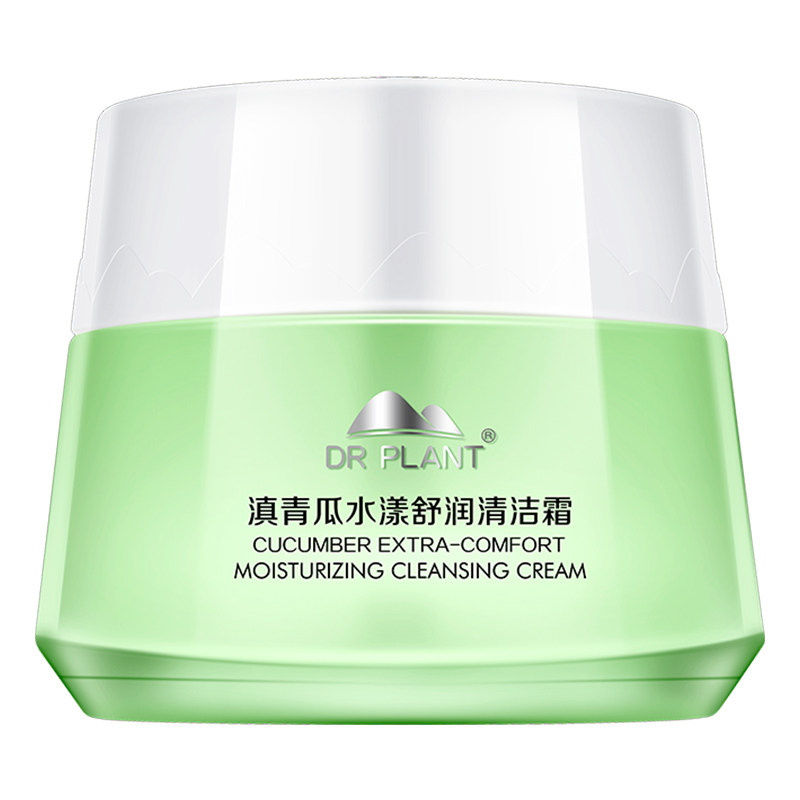 【买过的店】清洁霜到手2罐