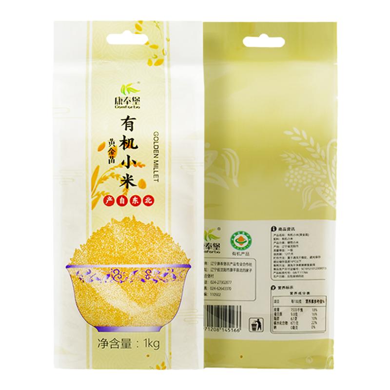 有機(jī)黃小米厚油煮粥吃的黃小米有機(jī)大金苗五谷雜糧