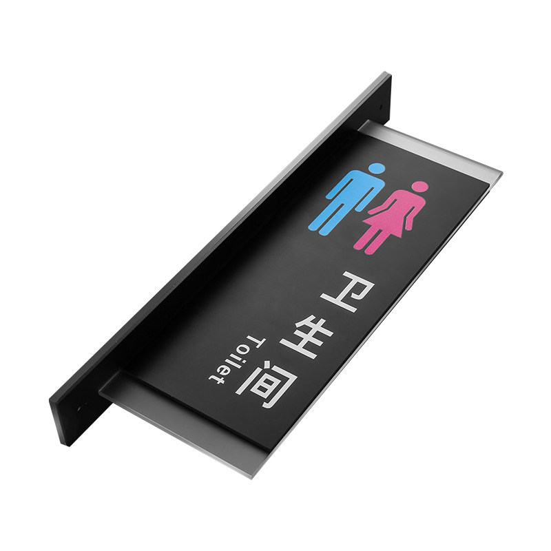 亚克力门牌标识牌双面可更换科室牌指示牌教室总经理室侧挂牌学校公司招牌办公室创意替换高档定制门