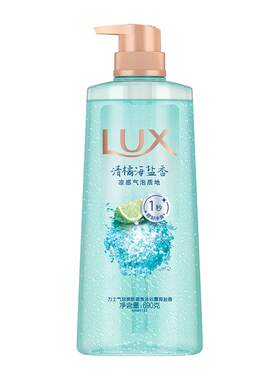 LUX力士气泡清爽沐浴露凉感科技