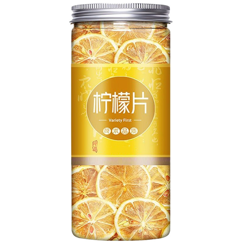 冻干柠檬片中心大片补充满满维C