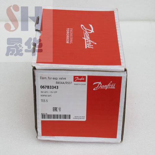 议价丹佛斯Danfoss热力膨胀阀 TE5/TES5 现货067B3343全新原装正