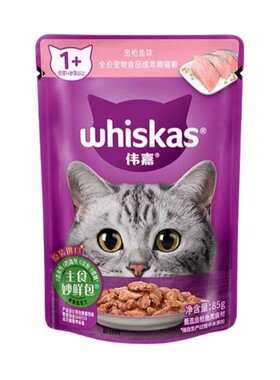 妙鲜包湿猫粮whiskas/伟嘉