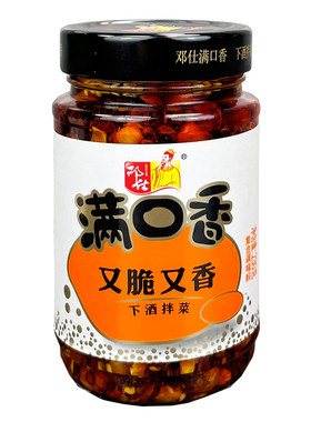 邓仕下饭酱开味又香又脆满口香