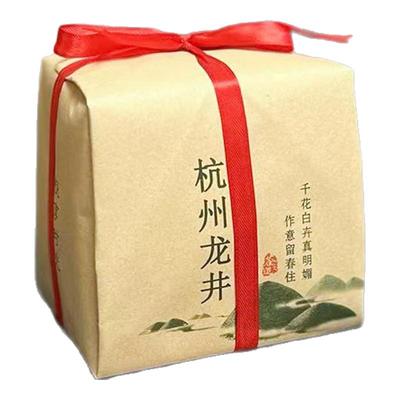 2025新茶浓香耐泡雨前老树龙井茶