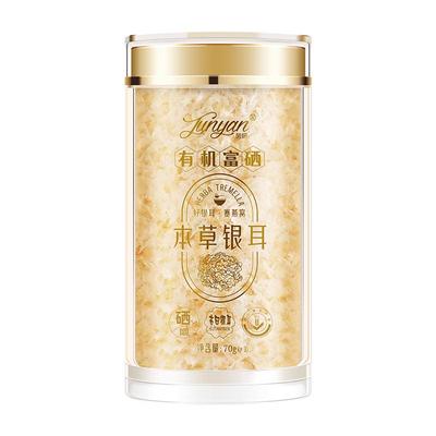 双富硒本草银耳古田干货