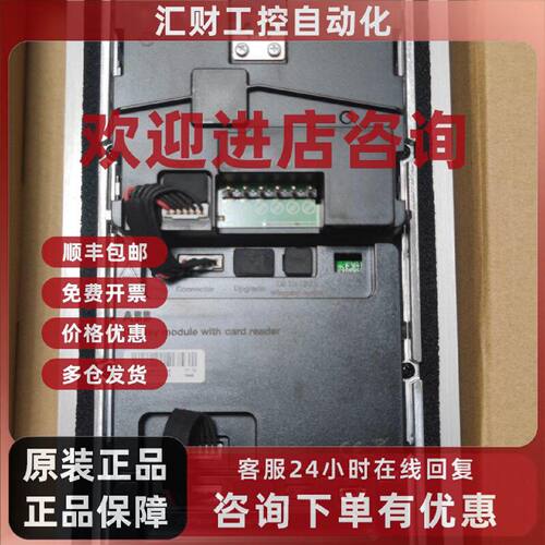 议价ABB HD1205-S数字高清人脸识别单元门口机