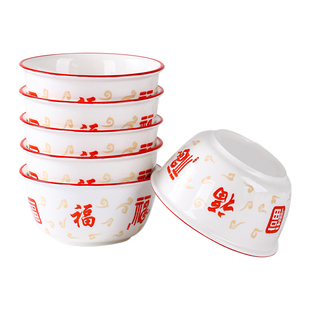 吃饭碗家用高颜值陶瓷中式红色喜庆福字2025新款面碗套装餐具