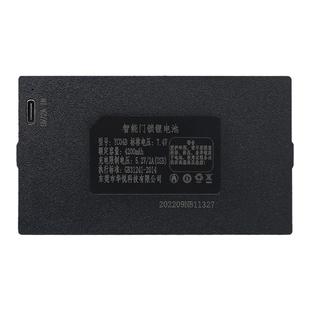 YC04B智能锁门锁专用锂电池华悦YC04C大容量指纹锁密码电子锁电池