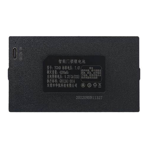 指纹锁电池智能锁门锁专用锂电池充电华悦密码锁电子锁yc0437bace