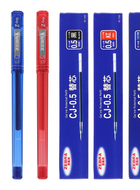学生用日本0.5mmC-JJ1签字笔斑马