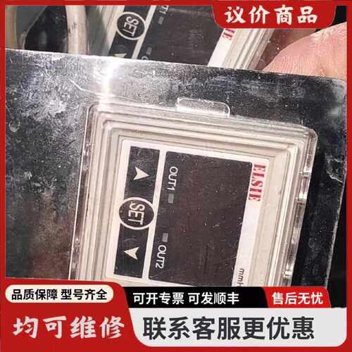 议价台湾ELSIE压力传感器P20V02F1拆机拆机实