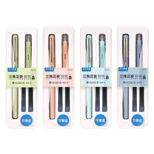 点石三角笔握正姿钢笔小学生三年级专用男女儿童可替换墨囊练字成人书法硬笔签字细尖EF尖细尖761S