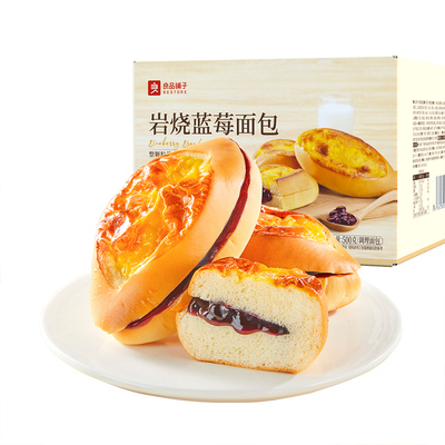 良品铺子岩烧蓝莓面包夹心吐司包