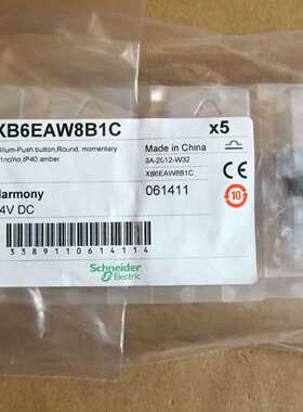 议价XB6EAW8B1C 原装正品施耐德 XB6EWC 园形橙色瞬动带灯按钮