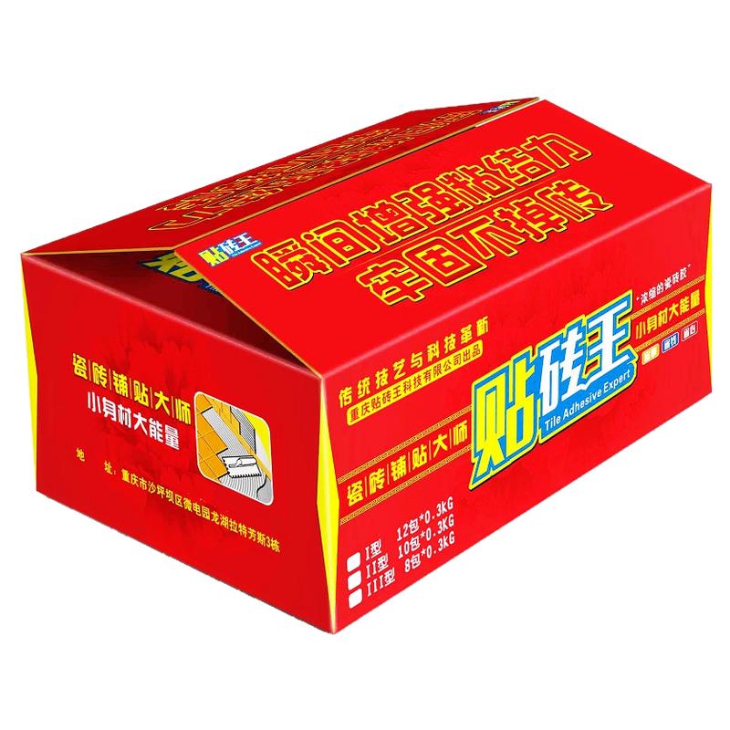 免砸瓷砖上薄贴磁瓷地砖上墙玻化