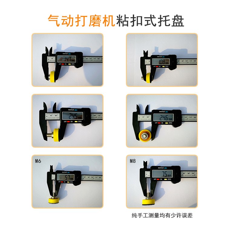 气动打磨盘1寸25mm气动粘扣抛光盘自粘海绵托盘植绒砂纸打磨盘